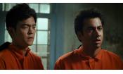 Скриншот к фильму «Гарольд и Кумар: Побег из Гуантанамо»