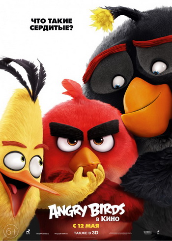 The.Angry.Birds.Movie.2016.720p.mkv