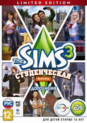 The Sims 3: Студенческая жизнь