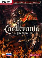 Castlevania: Lords of Shadow - Ultimate Edition