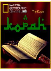 National Geographic: Коран