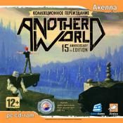 Another World: Коллекционное переиздание