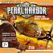 Атака на Перл-Харбор