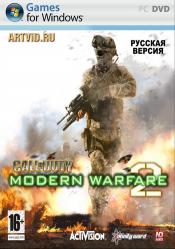 Call of Duty 4: Modern Warfare 2