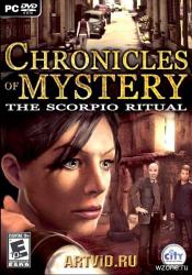 Chronicles Of Mystery: Scorpio Ritual