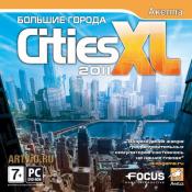 Cities XL 2011: Большие города