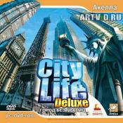 City Life: Город без границ