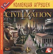 Цивилизация IV