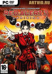 Command & Conquer: Red Alеrt 3 Uprising