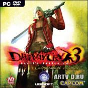Devil May Cry 3: Dante's Awakening. Специальное издание