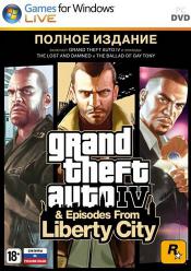 Grand Theft Auto IV. Полное издание