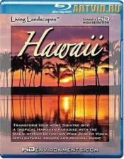 Живые Пейзажи: Гавайские Острова