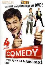 Лучшие шутки Comedy Club (36 выпусков)