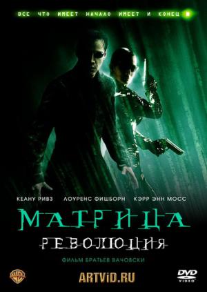 Matrix.Revolutions.720p.mkv