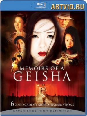 Memoirs.of.a.Geisha.720p.mkv