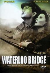 Мост Ватерлоо