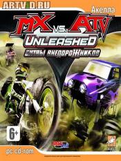 MX vs. ATV Unleashed: Битвы внедорожников