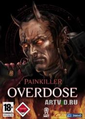 Painkiller: Передозировка