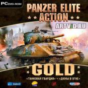 Panzer Elite Action. Gold