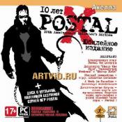 Postal 10th Anniversary Collector’s Edition