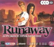 Runaway. Дорожное приключение