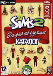 Sims 2: Каталог - Все для праздника!