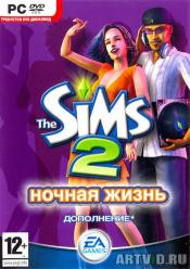 Sims 2: Ночная жизнь
