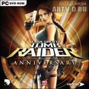 Tomb Raider: Юбилейное издание