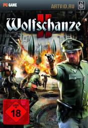 Wolfschanze 2. Падение Третьего рейха